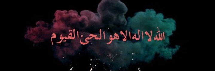 bint Yahudei (she/her/they) ✡️☪️ banner