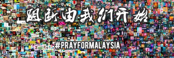 samcryptonian Profile Banner