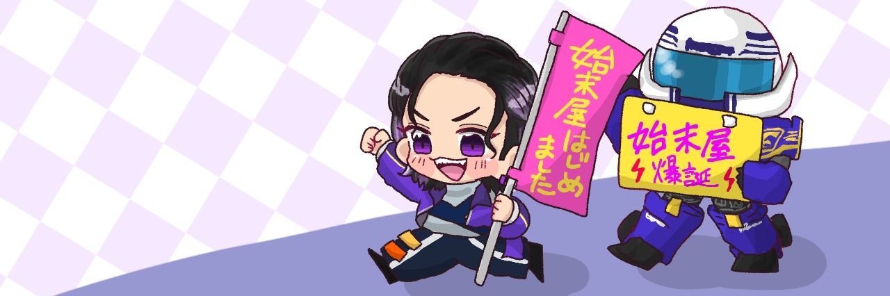 せる太郎's banner