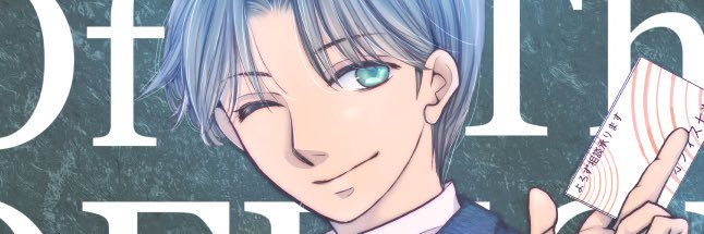 ヨシダ有希 banner