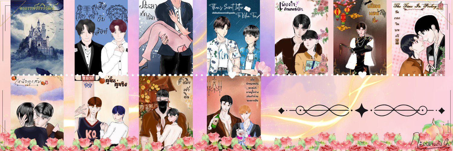 mydrexmpeach's profile banner image