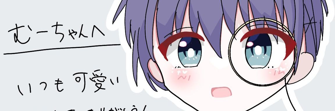 むのづか banner