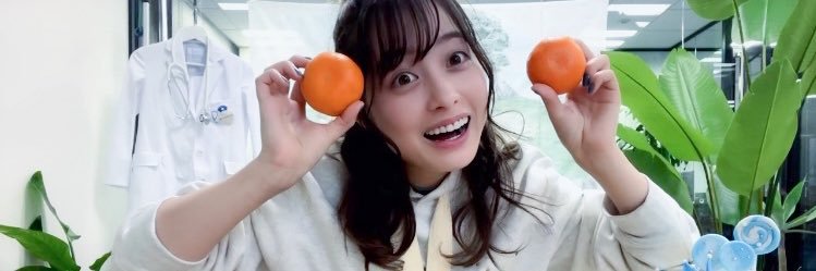 ほし banner