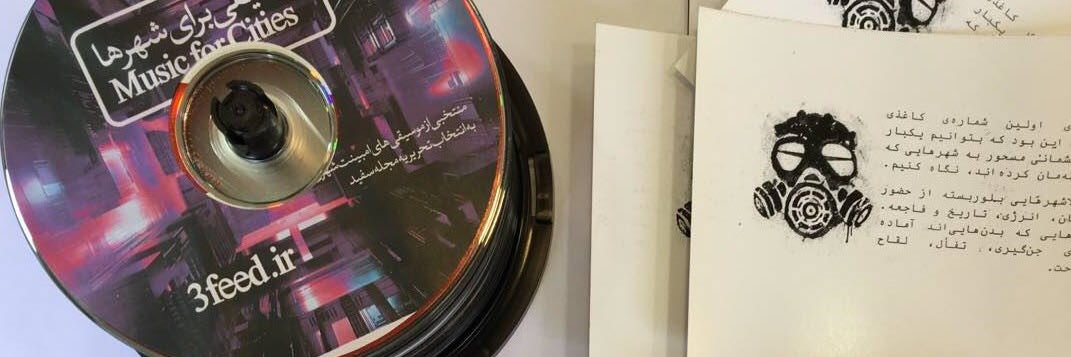 IDROM م.ر.ایدرم banner