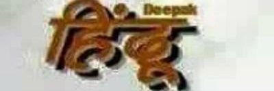 deepak7898's profile banner image