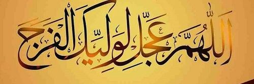 Mohammad26651's profile banner image