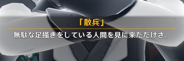 tessneki Profile Banner