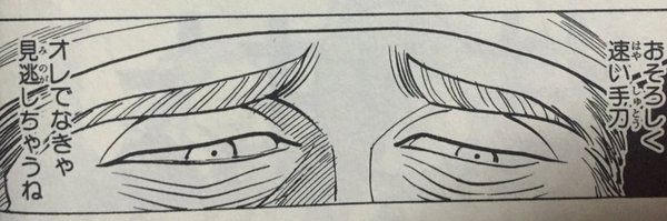 kotaro337799 Profile Banner