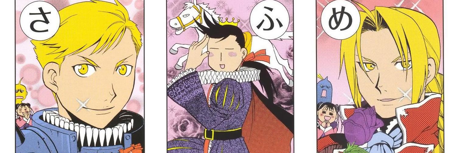 DuranFMA's profile banner image
