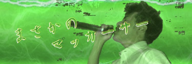 warattetomitomo's profile banner image