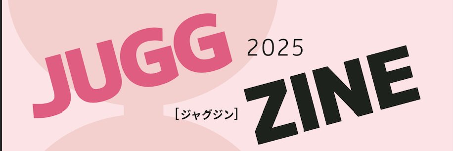 juggzine's profile banner image