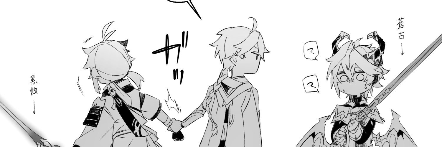 ずのこ 5/5西1 サ39a banner