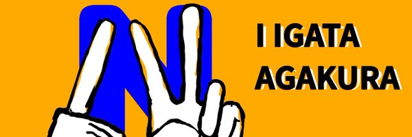 suisansoramaru Profile Banner