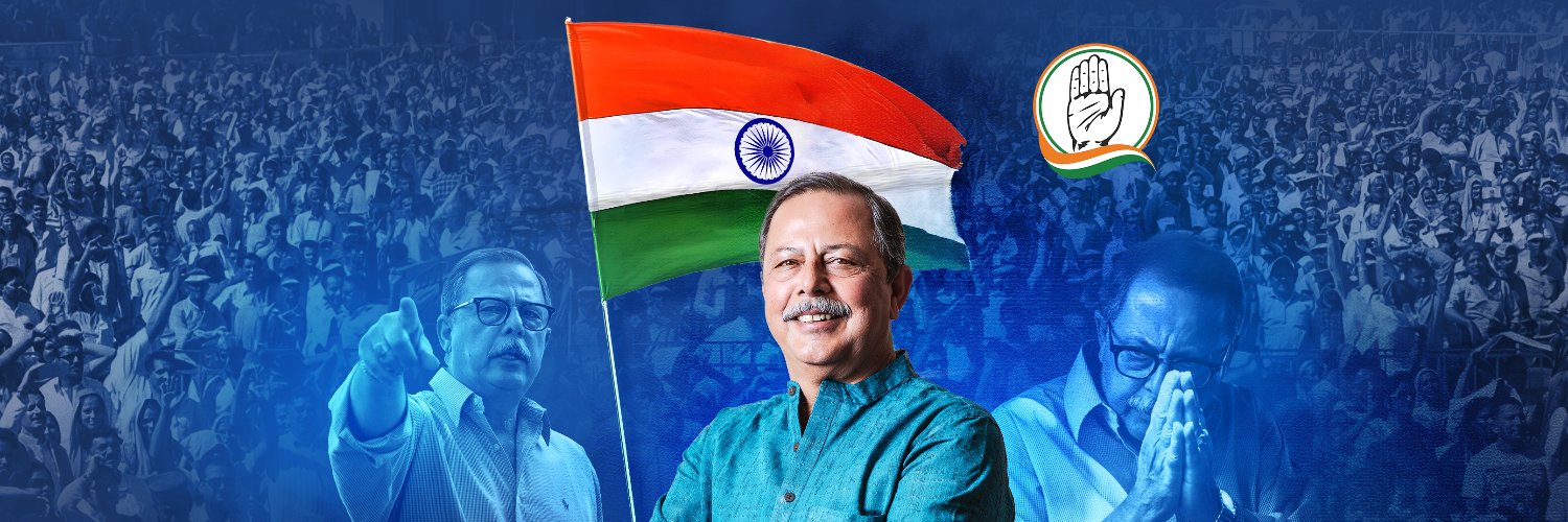 OfficeofRahulB's profile banner image