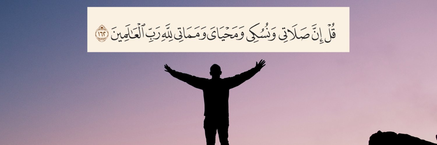 أحمد الغافري Ahmed AL-Ghafri banner