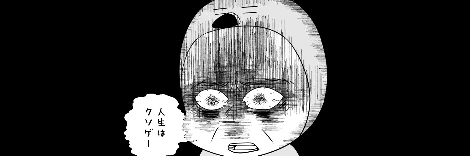 gessei's profile banner image