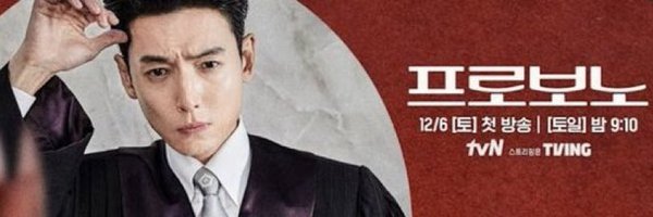 starjkho Profile Banner