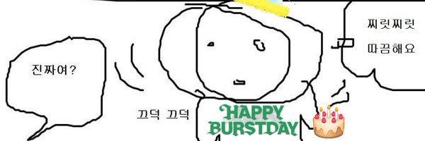 very96wrong Profile Banner