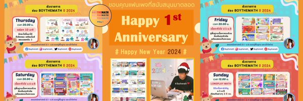 boythemath Profile Banner
