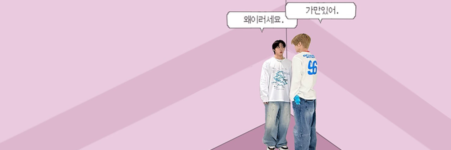 xer's banner