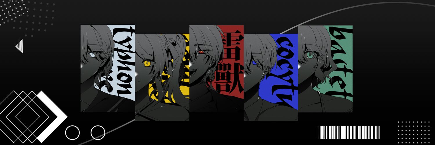 Dozza_trpg's profile banner image