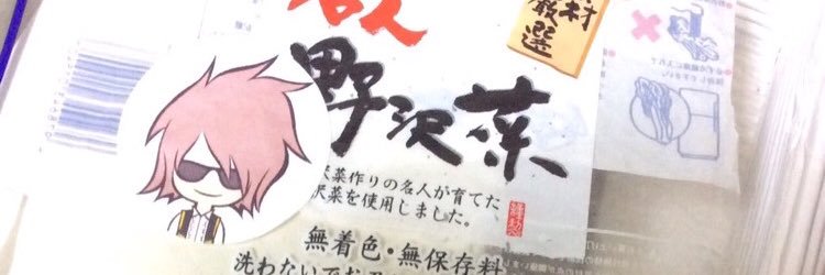 Shinsya_A's profile banner image