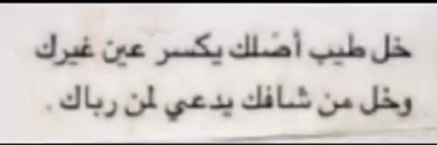 مغيضه🪞 banner