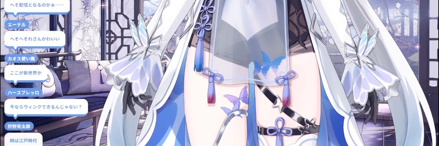 ゆに banner