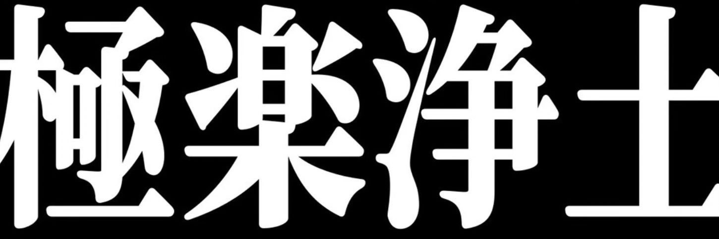 nimphxd's profile banner image