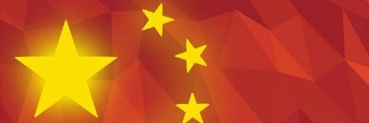 Chin19491001's profile banner image