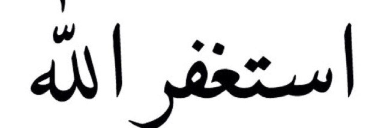 مشعل العصيمي/شعر HFC banner