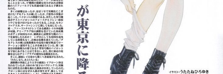 please don’t be in love with someone else banner