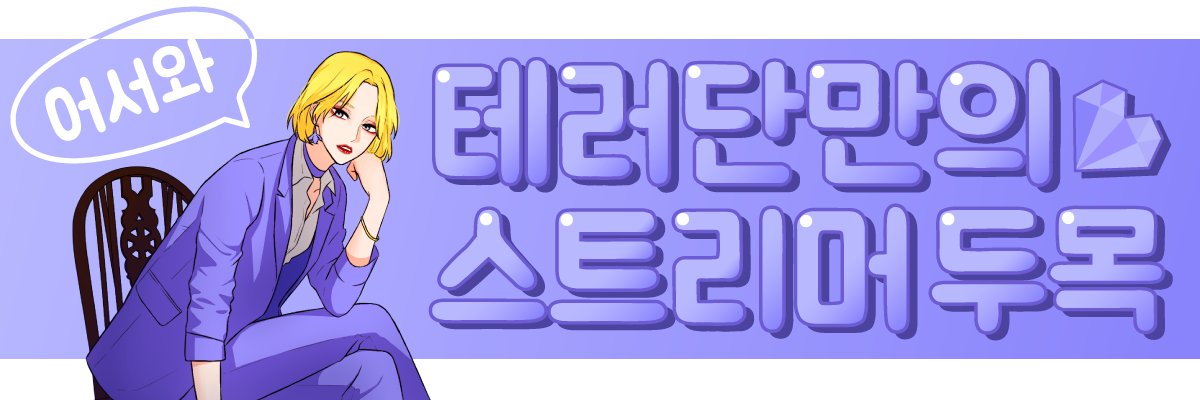 nuga97532's profile banner image