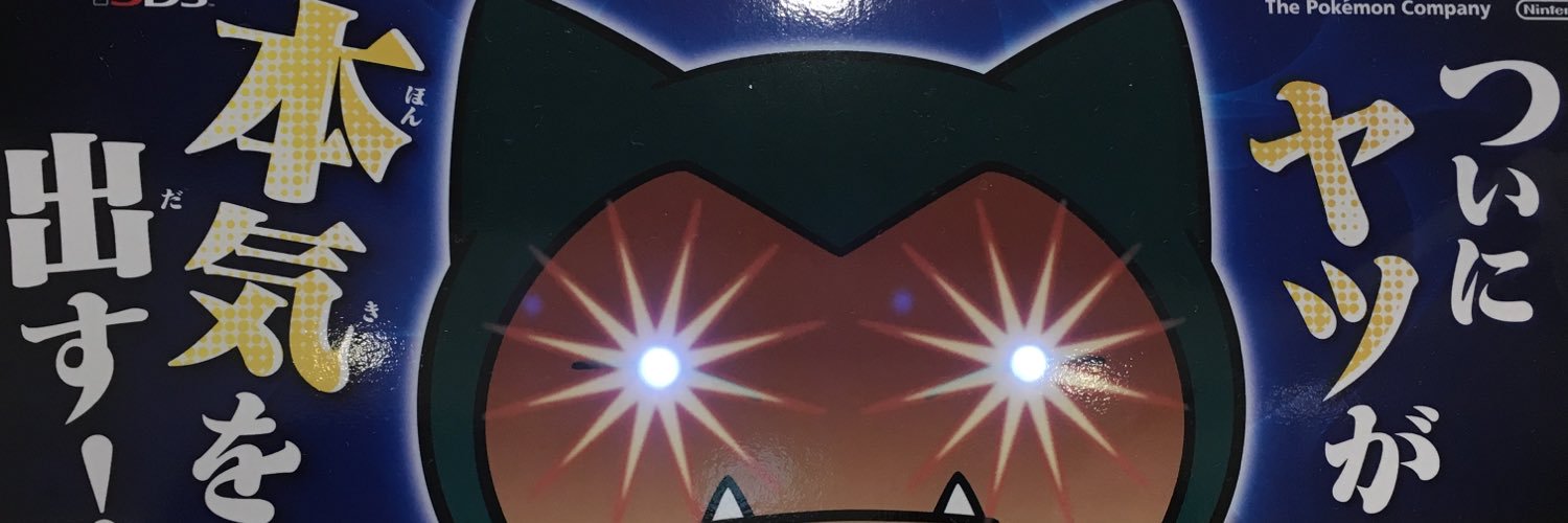 ami3956's profile banner image