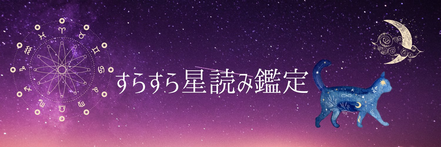 rainbowcat_8's profile banner image