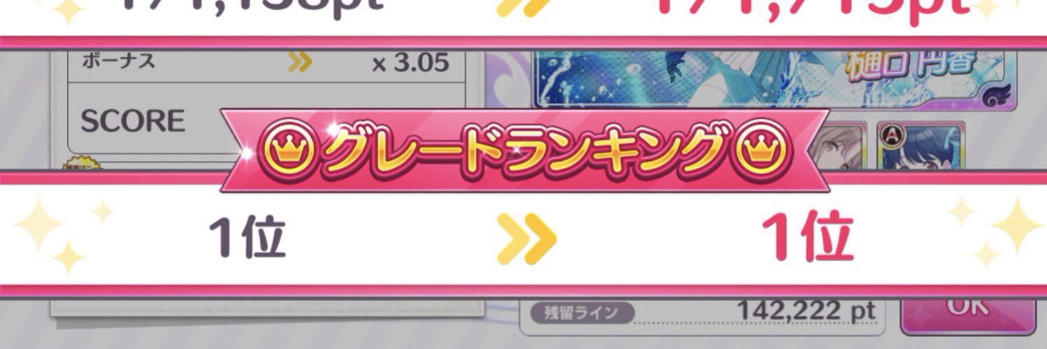 龍一 banner