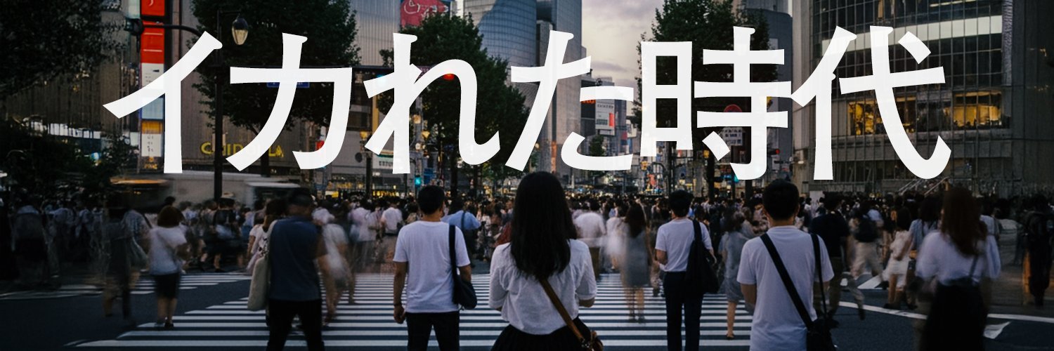 セイキン嘘サムネbot banner