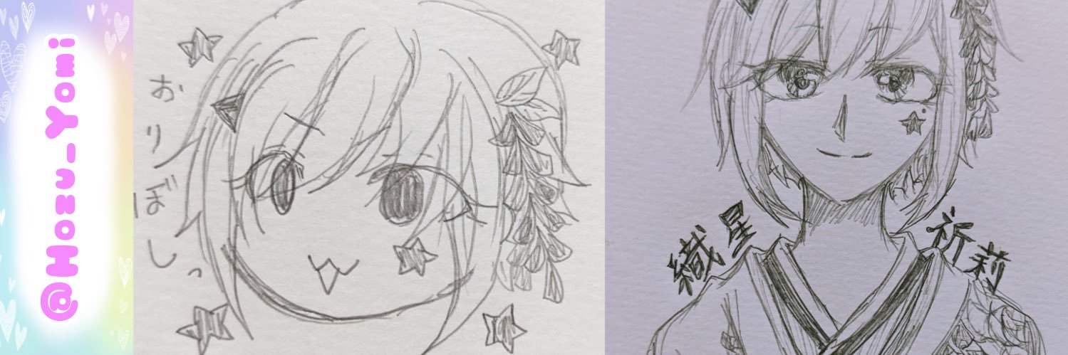 oriboshi_1's profile banner image