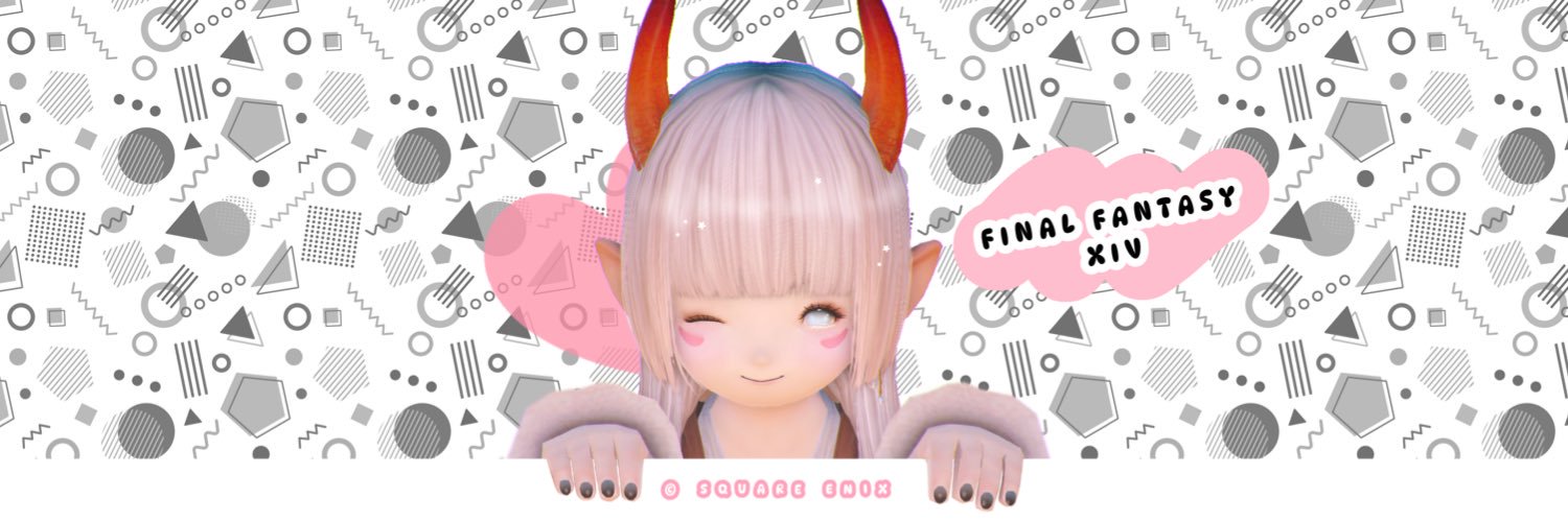 いる banner