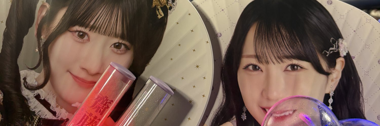 めたもん banner