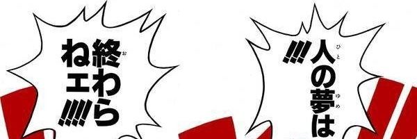ネガ助 banner