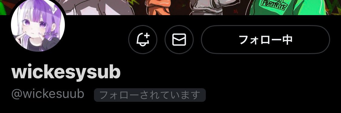 れべっち banner
