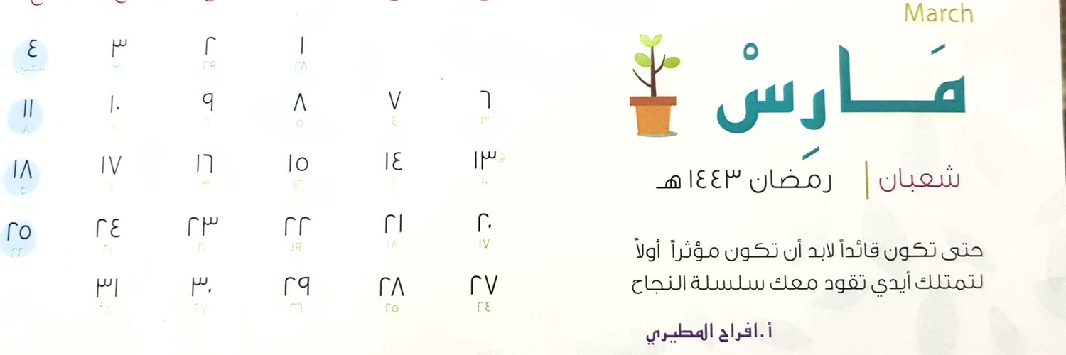 r9988of's profile banner image