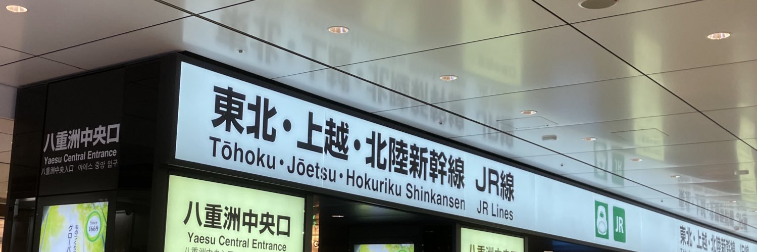 犬戈 banner
