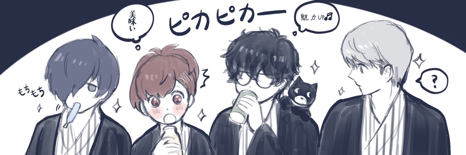 かいみ's banner