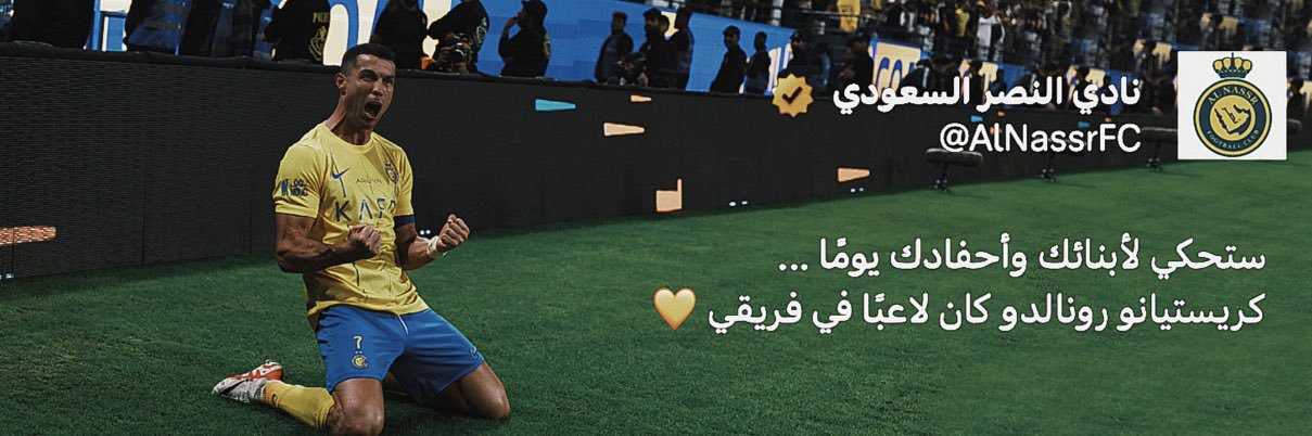 راكان الشريف 🦅 banner