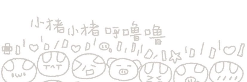 奶油♡cos委托全国可接支持验证♡ banner