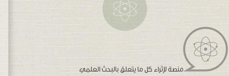 ResearcherMate's profile banner image