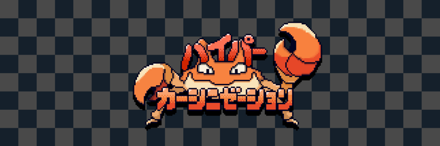 ハイパーカーシニゼーション banner