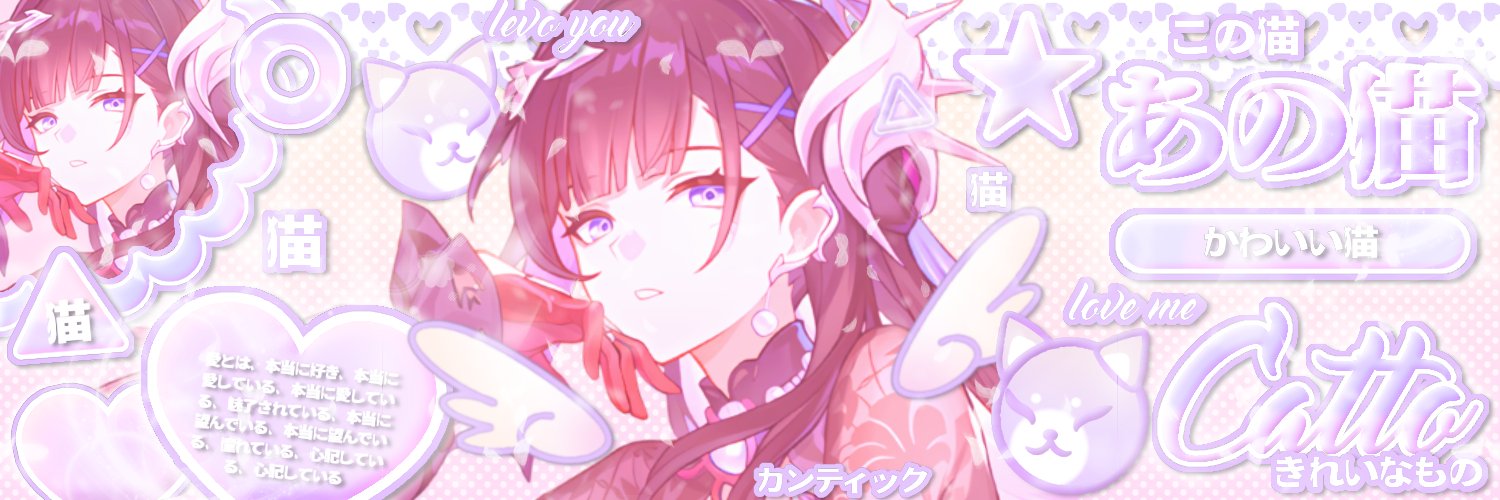 scar 𝜗𝜚˚⋆'s banner